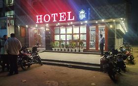 Hotel Sjr